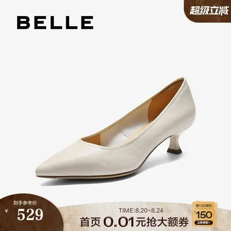 百丽女鞋子简约优雅细高跟单鞋新款真皮舒适通勤单鞋BFH01CQ5预图片