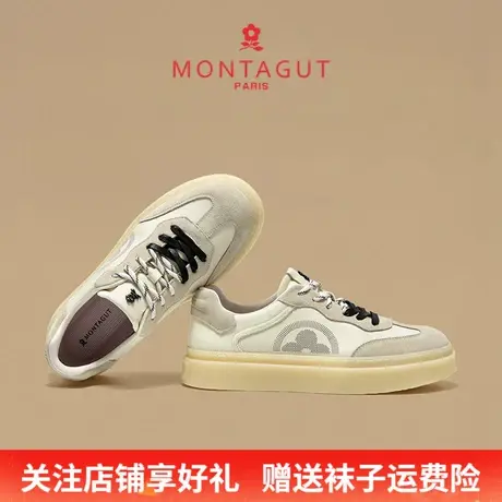 Montagut/梦特娇潮流百搭休闲板鞋 秋季真皮透气舒适运动德训男鞋商品大图