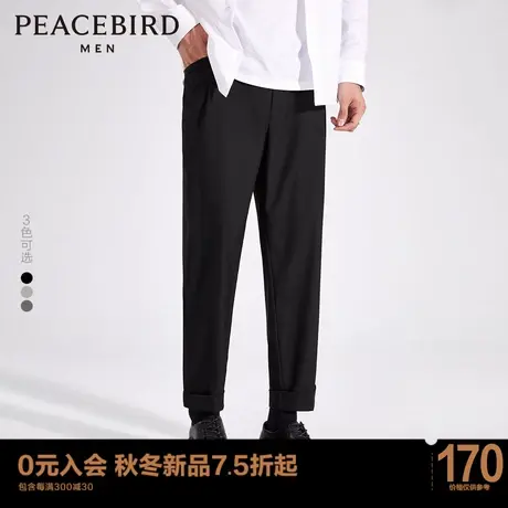 太平鸟男装 9分休闲裤男士新款锥形裤宽松九分裤垂感阔腿西裤男潮图片