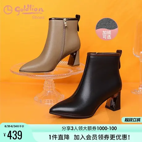 金利来女士真皮女靴冬季加绒靴子中粗跟短靴尖头黑色通勤时装靴女商品大图