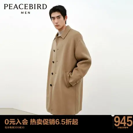 太平鸟男装 2023年新款羊毛大衣外套男B1AAC4403Y图片