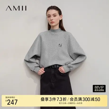 Amii2025秋新款半高领手缝钻饰字母刺绣插肩袖卫衣女空气层上衣商品大图