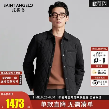 报喜鸟2025秋冬新款男士商务休闲翻领棉服保暖上衣纯色曜石黑外套图片