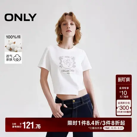 ONLY2025秋季新款美式潮酷甜酷印花不对称斜襟下摆圆领短款T恤女商品大图