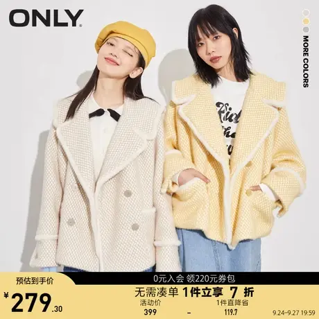 ONLY奥莱春夏西装领宽松显瘦小香风毛绒短外套女商品大图