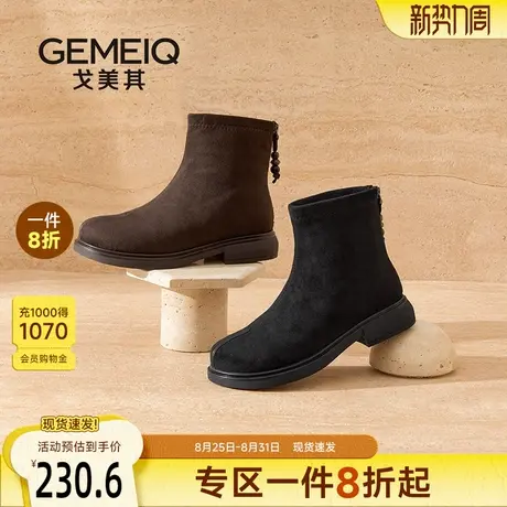 戈美其商场同款马丁靴女款2025新款巨好看的超火小短靴弹力瘦瘦靴图片