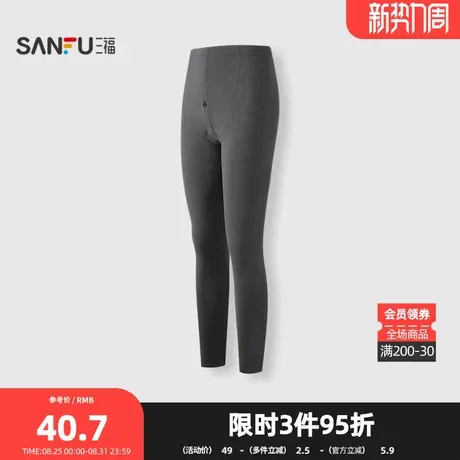 三福男冬季锻彩绒单裤 简约修身保暖打底睡裤长裤内衣男846226商品大图