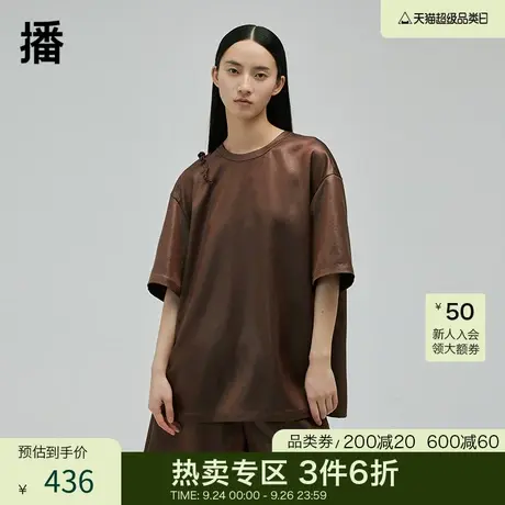 播春夏新款小众设计感复古侧圆领落肩短袖衬衫女BDP3HD0212图片