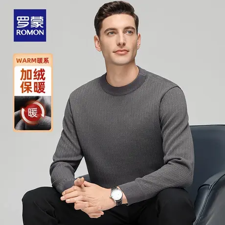 【加绒加厚】罗蒙男士时尚圆领卫衣2025冬季新款保暖内搭长袖T恤图片