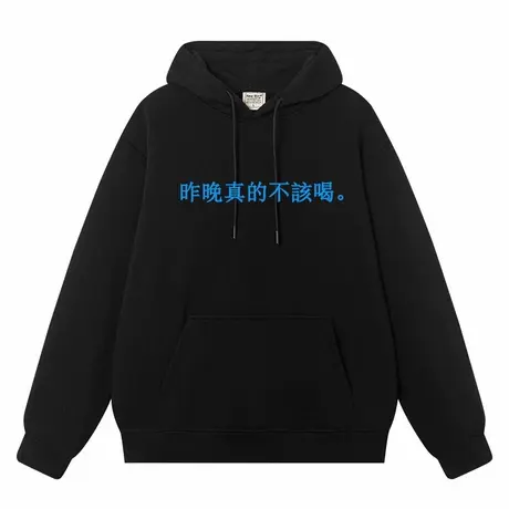 秀洛昨晚真的不該喝 秋冬连帽套头卫衣商品大图
