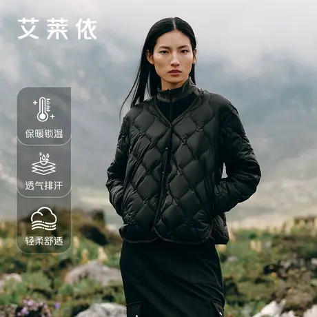 艾莱依2025早秋轻薄羽绒服女士短款时尚显瘦内胆波浪纹高级感外套图片