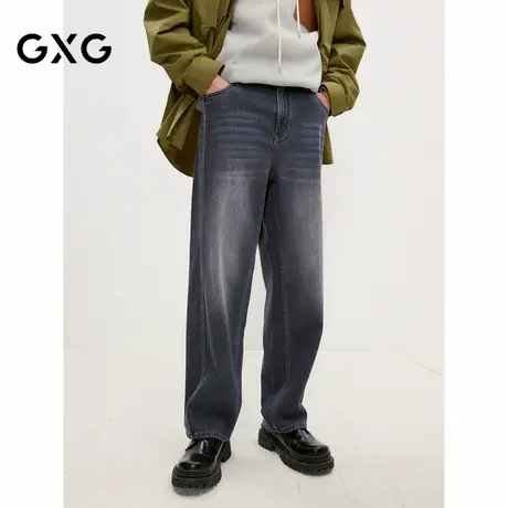 GXG男装 灰色斜纹牛仔裤休闲长裤男士宽松直筒裤子 2024秋季品商品大图