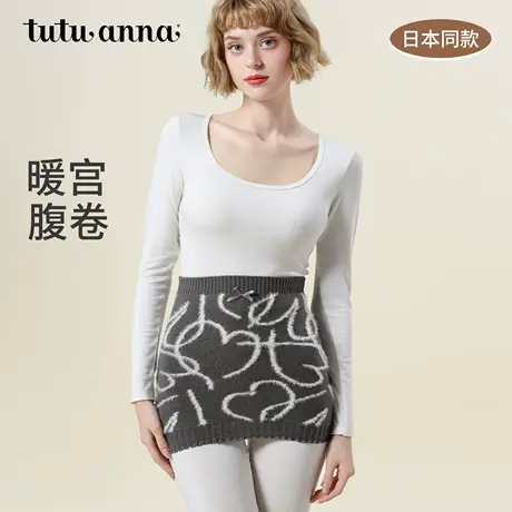 tutuanna日本同款秋冬保暖短裤女姨妈暖宫腹卷爱心提花高腰腹卷裤图片
