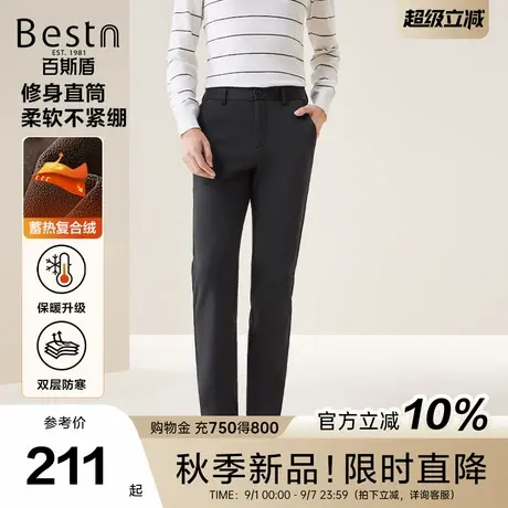 [复合绒]百斯盾官方男士休闲裤25秋季新款保暖高弹无束缚修身男裤商品大图