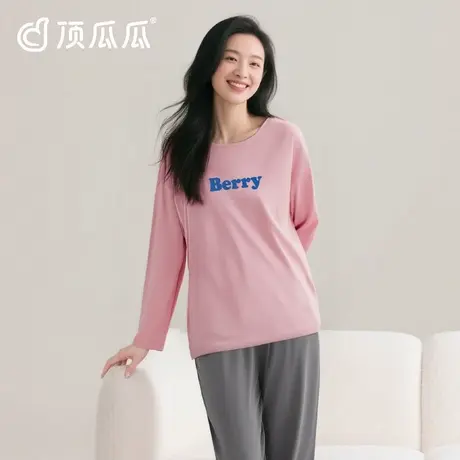 顶瓜瓜睡衣女秋季纯棉长袖2025新款全棉粉色圆领家居服套装可外穿商品大图