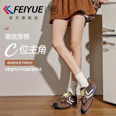 feiyue/飞跃女鞋德训鞋女2025秋冬新款休闲歪头透气皮复古板鞋商品大图