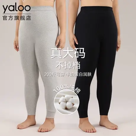 雅鹿女士纯棉秋裤加肥加大码胖MM宽松打底棉毛保暖线裤子2025新款商品大图