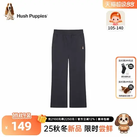 暇步士童装女童裤子2025秋季新款小童宝宝洋气微喇裤儿童宽松长裤图片