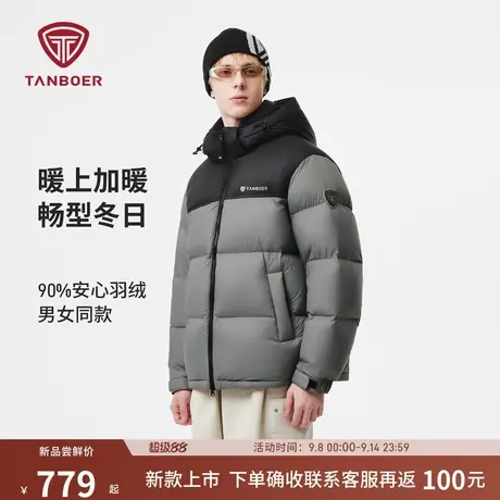坦博尔2025年冬季新款羽绒服男女同款加厚保暖面包服时尚百搭外套商品大图