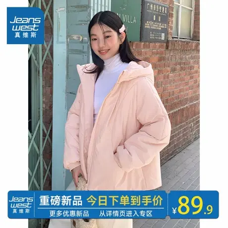 NOB真维斯棉服女款2025新款冬季连帽宽松棉衣韩系保暖面包服棉袄商品大图