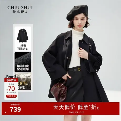 秋水伊人国风宽松A字中长款大衣2025冬新款女100%绵羊毛复古外套商品大图