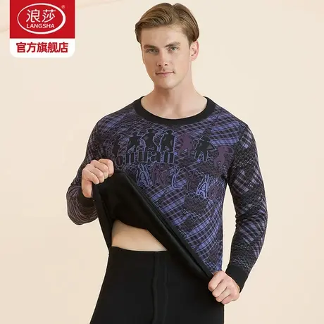 浪莎时尚图案保暖内衣套装男士加厚加绒冬季保暖衣打底秋衣秋裤男商品大图