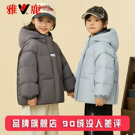 雅鹿新款儿童羽绒服男童女童宝宝大童冬季御寒加厚外套冬装防寒服商品大图