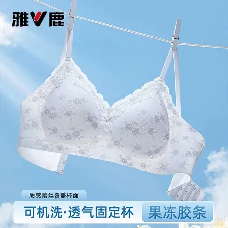 雅鹿内衣女士甜美蕾丝边聚拢上托收副乳春夏款透气孔薄B杯文胸罩商品大图
