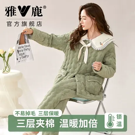 雅鹿女士睡衣三层夹棉双面绒家居服冬季睡衣长袖娃娃领套装可外穿商品大图