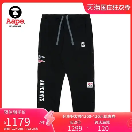 Aape旗舰店男装秋冬侧开排扣猿颜字母刺绣薄绒休闲裤卫裤A657XXL商品大图
