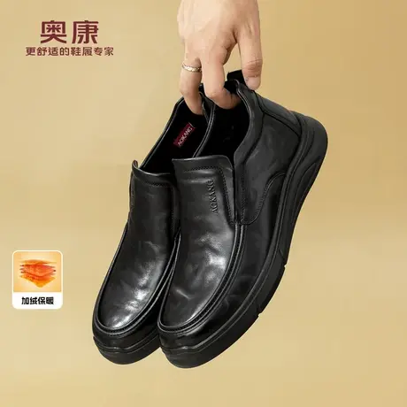 奥康 男鞋冬季新款高帮休闲皮鞋男靴商务真皮短靴加绒爸爸棉鞋N商品大图
