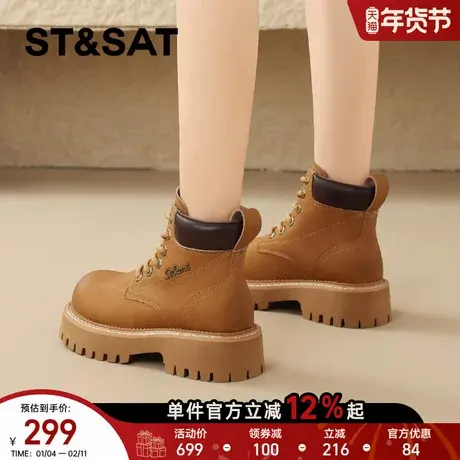 星期六英伦风真皮厚底马丁靴女靴2025秋冬新款复古短靴增高大黄靴商品大图