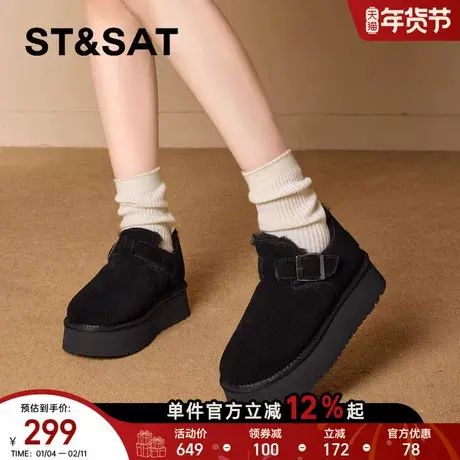 星期六复古百搭加绒加厚雪地靴2025冬季新款厚底增高保暖棉鞋女鞋商品大图