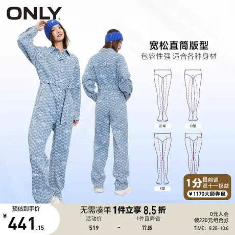 【买5免1】ONLY奥莱夏季腰带设计高腰显瘦直筒连体牛仔裤女商品大图