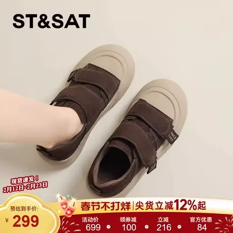 星期六丑萌加绒厚底休闲板鞋女鞋2025秋冬新款魔术贴面包鞋休闲鞋商品大图