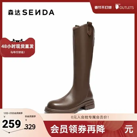 森达骑士靴女2025年冬新时尚潮流厚底休闲长筒靴ZTI11DG5商品大图