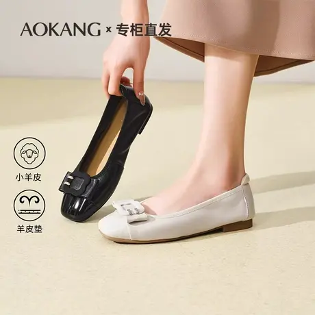 奥康软底妈妈鞋真皮浅口单鞋舒适中老年女鞋不累脚平底鞋商场同款图片