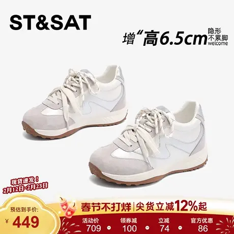 星期六6.5CM内增高德训鞋女款增高轻便舒适百搭厚底增高阿甘鞋子商品大图