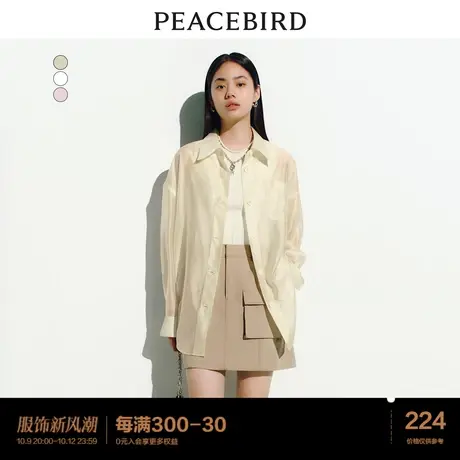 *太平鸟莱赛尔人鱼姬流光衬衫外套式2023夏装新款女士纯色长袖商品大图