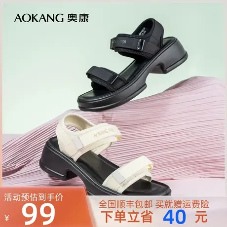 奥康女鞋 2023夏季新款休闲时尚舒适时装运动凉鞋魔术贴街头潮酷商品大图