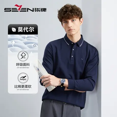 【莫代尔/抗菌】柒牌长袖polo衫男士秋冬厚款商务休闲多色翻领T恤商品大图