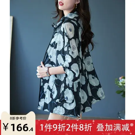 宝诗黎连帽印花大码宽松防晒外套女薄款2023夏季新款长袖拉链开衫商品大图