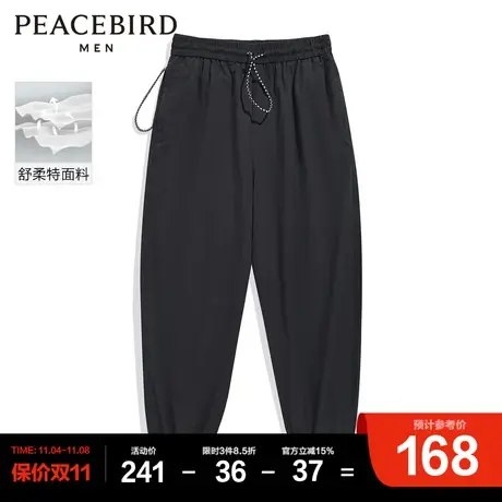 太平鸟男装 暗黑风季舒柔特休闲运动长裤B2GMC2277图片