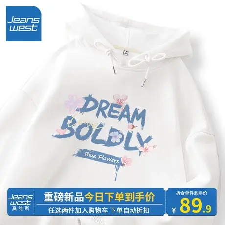 KV真维斯白色连帽卫衣女简约百搭2023新款牛奶丝上衣宽松显瘦外套商品大图