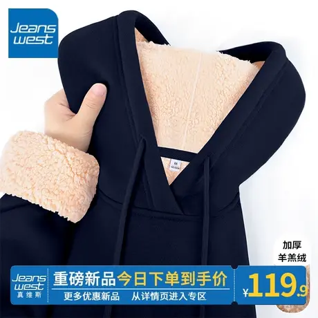 ZR真维斯黑色卫衣女2023新款加绒加厚秋冬季外套连帽套头上衣时尚商品大图