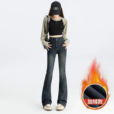 高腰加绒微喇牛仔裤女秋冬季2023年新款显瘦复古美式小个子喇叭裤商品大图