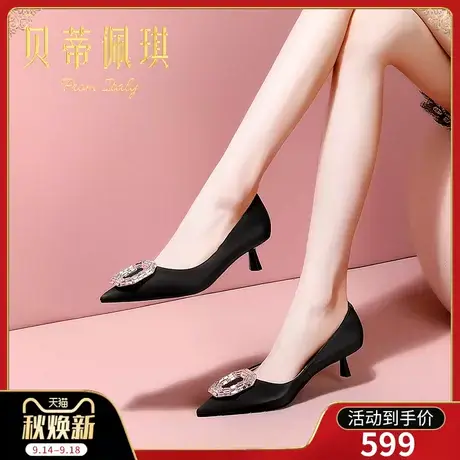 秋季黑色水钻尖头中跟鞋子女2023年新款秋款细跟浅口单鞋女百搭商品大图