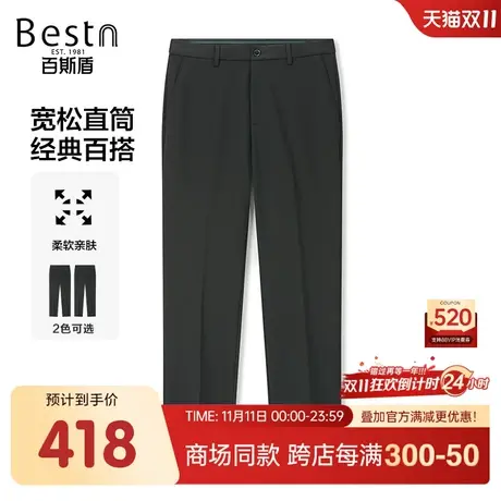 【商场同款】百斯盾男装休闲裤2023秋冬新款直筒长裤ZR3H01503商品大图