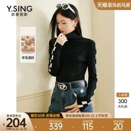 高领羊毛针织衫女衣香丽影2023秋冬季新款流行撞色长袖打底衫上衣图片