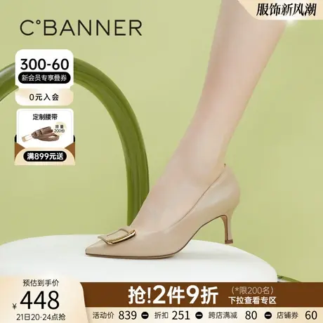 【静音系列】千百度女鞋春季新款时装单鞋羊皮高跟鞋细跟通勤气质图片